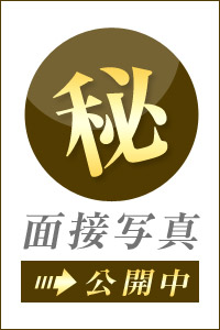 りな